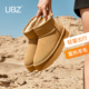 厚底加绒加厚皮毛一体棉鞋 UBZ 防水牛皮羊毛雪地靴女2026年冬新款