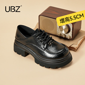 单鞋 UBZ 英伦风增高时尚 黑色小皮鞋 厚底系带乐福鞋 女2026年春新款