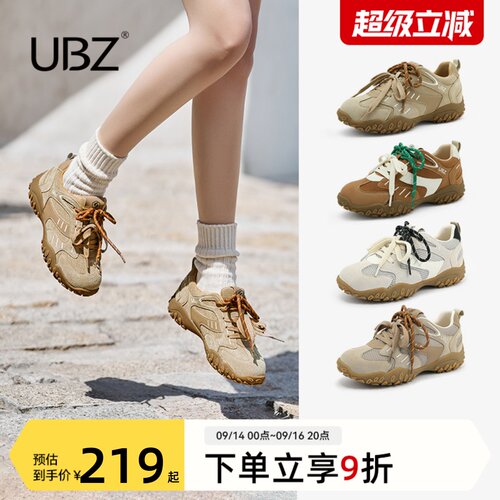 防水厚底德训鞋复古休闲运动
