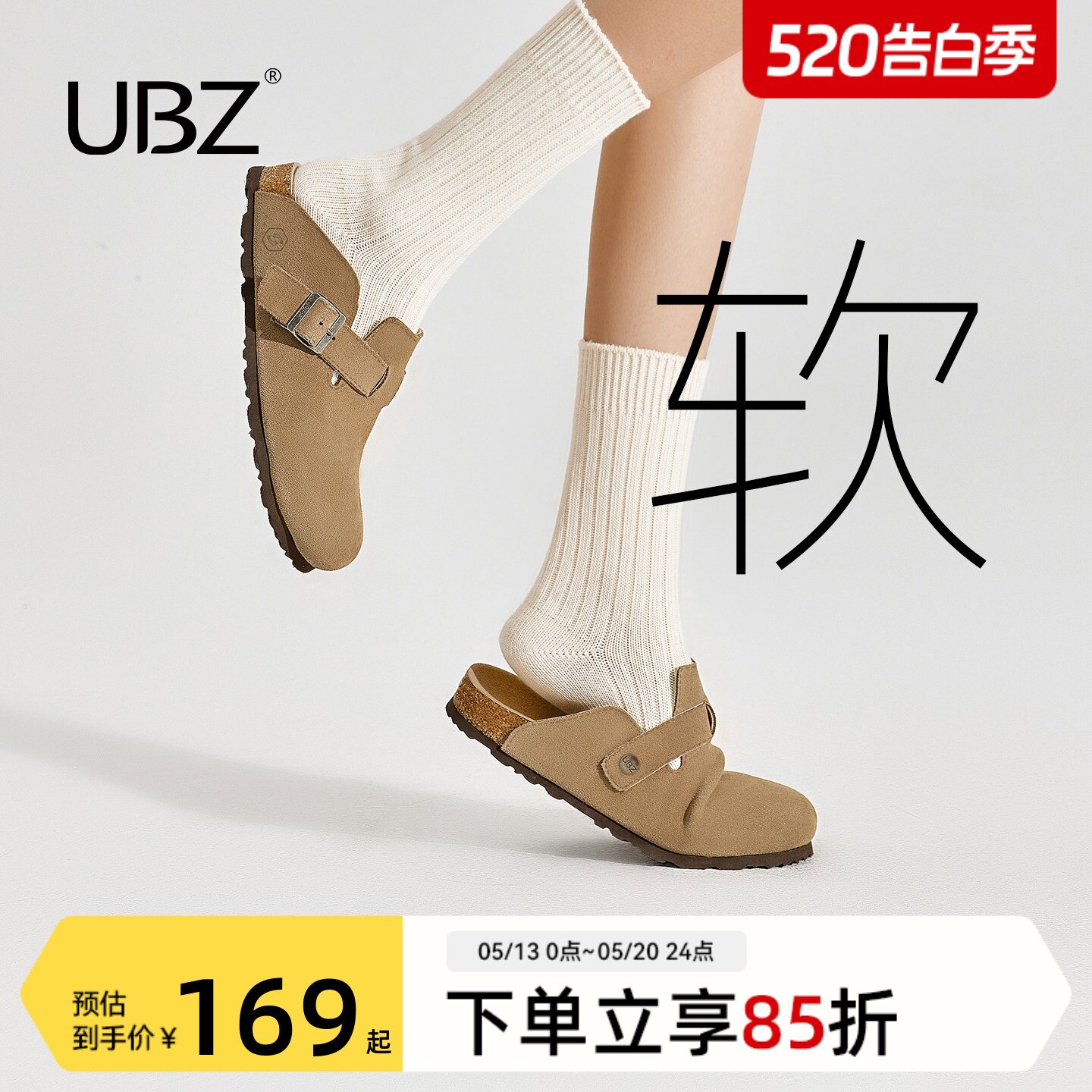 UBZ 宽版大码防水厚底勃肯鞋半拖女外穿夏2026新款男真皮孕妇拖鞋