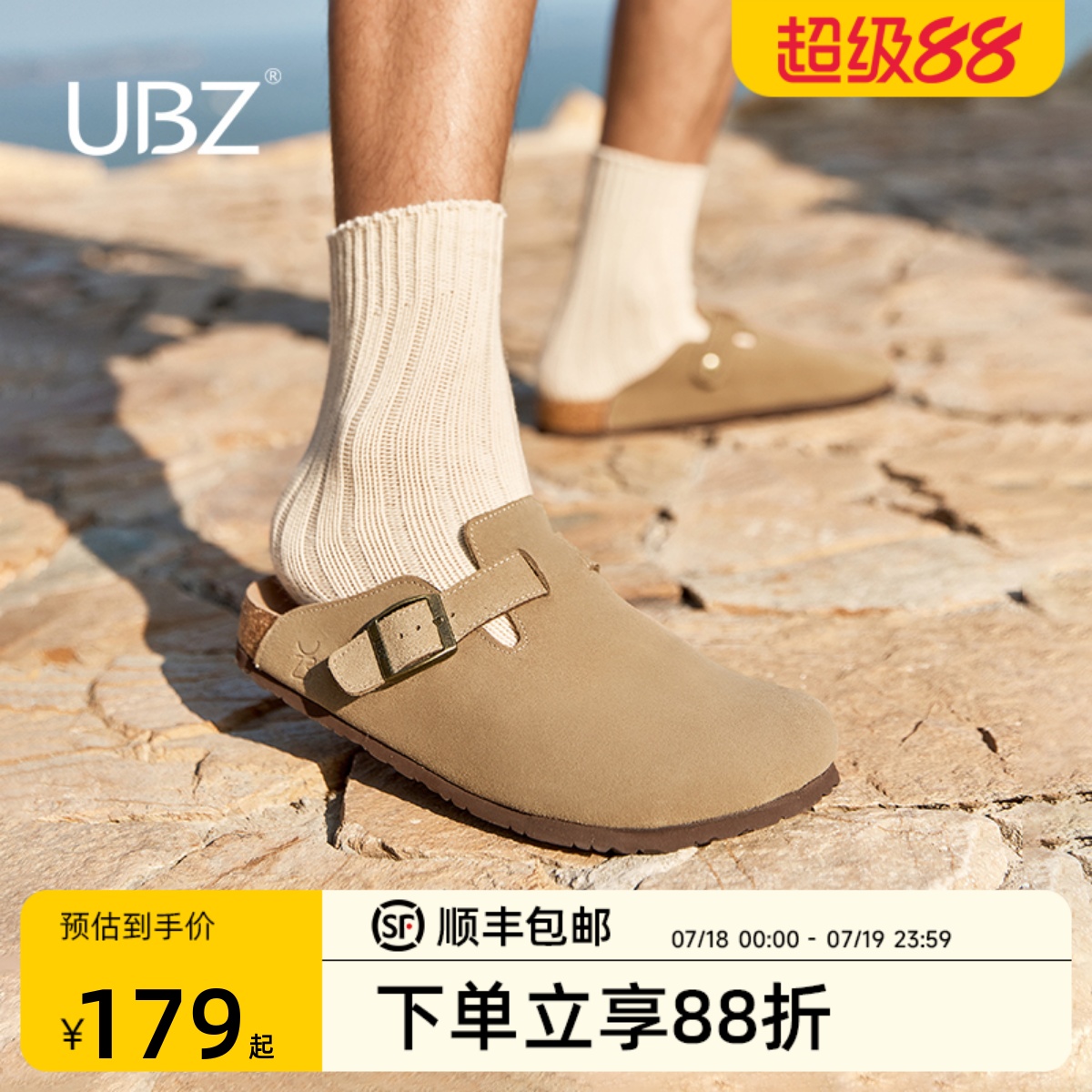 潮流精品，品质保证