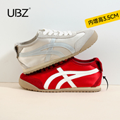 小彩糖 薄款 UBZ 内增高阿甘鞋 女春季 2026年新款 透气德训小白鞋