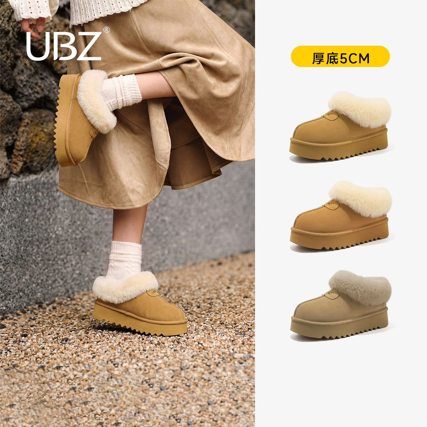 UBZ 防水厚底雪地靴女2026冬新款加绒轻便保暖增高毛毛鞋东北棉鞋