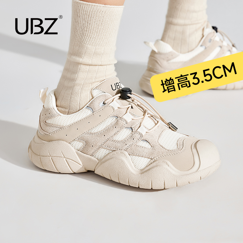 UBZ 登山鞋女鞋2024春季新款户外丑萌小白鞋复古运动鞋徒步休闲鞋