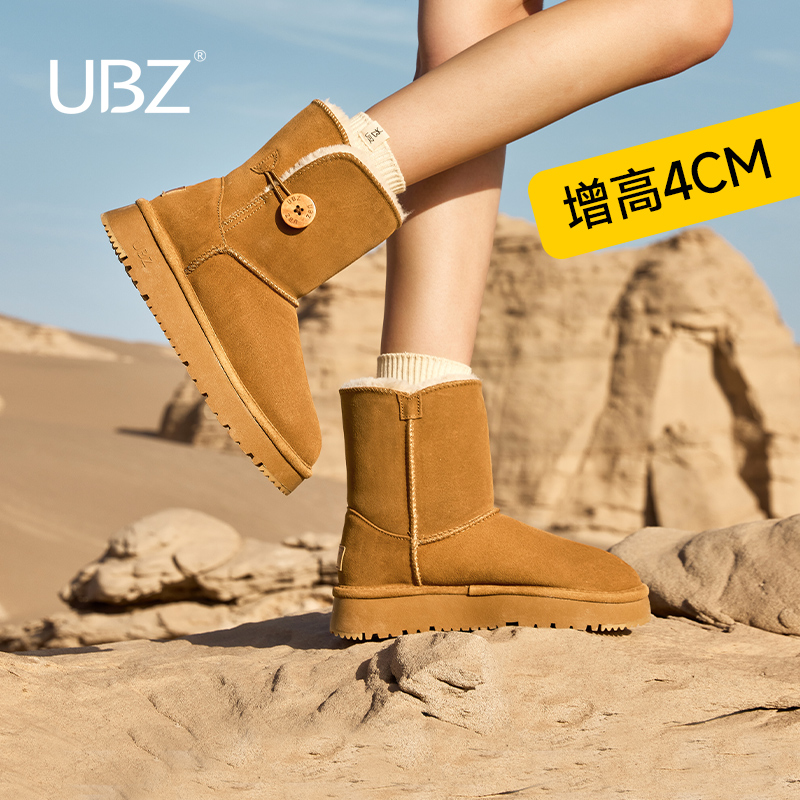 雪地靴UBZ防水加绒厚底保暖靴子