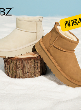 UBZ 防水厚底加绒白色雪地靴女2026年冬新款时尚拼接东北短筒棉鞋
