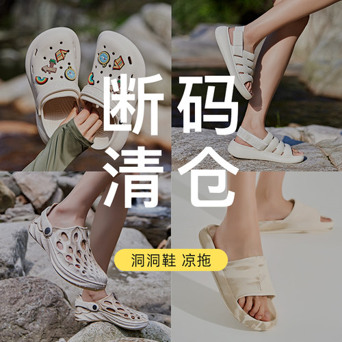 UBZ 洞洞鞋男女外穿凉鞋2026年夏季情侣家居拖鞋浴室断码清仓女鞋
