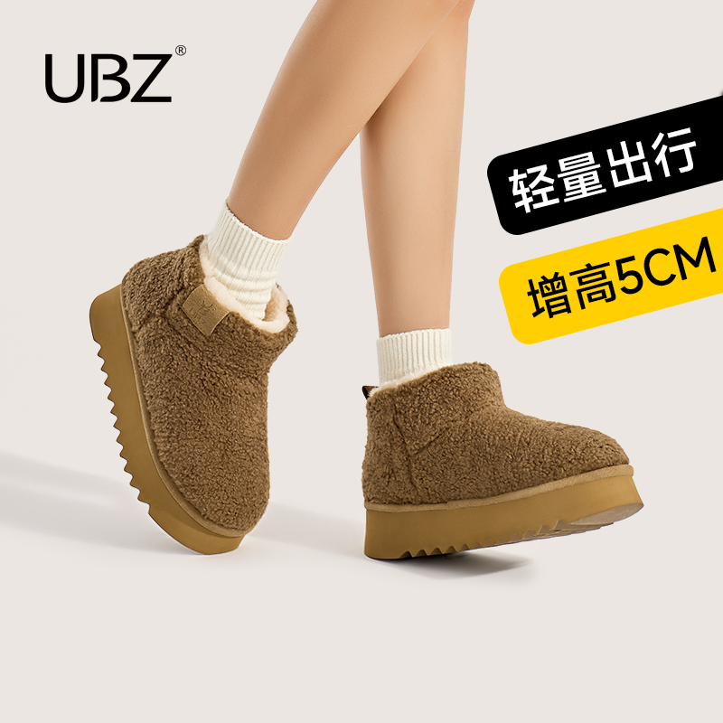UBZ雪地靴厚底增高短靴冬季棉鞋