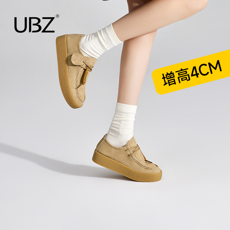 UBZ 袋鼠鞋女2025年春季新款复古厚底休闲饼干鞋系带德训鞋乐福鞋