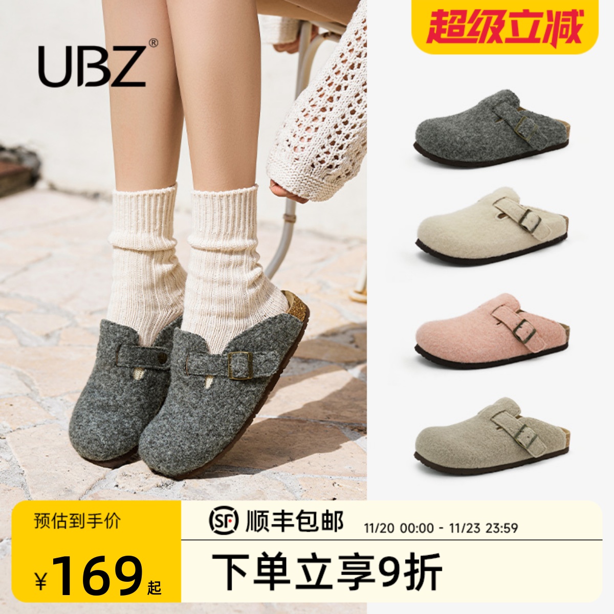 UBZ 毛毡勃肯拖鞋女外穿2025新款秋冬加绒一脚蹬毛毛灰色包头博肯