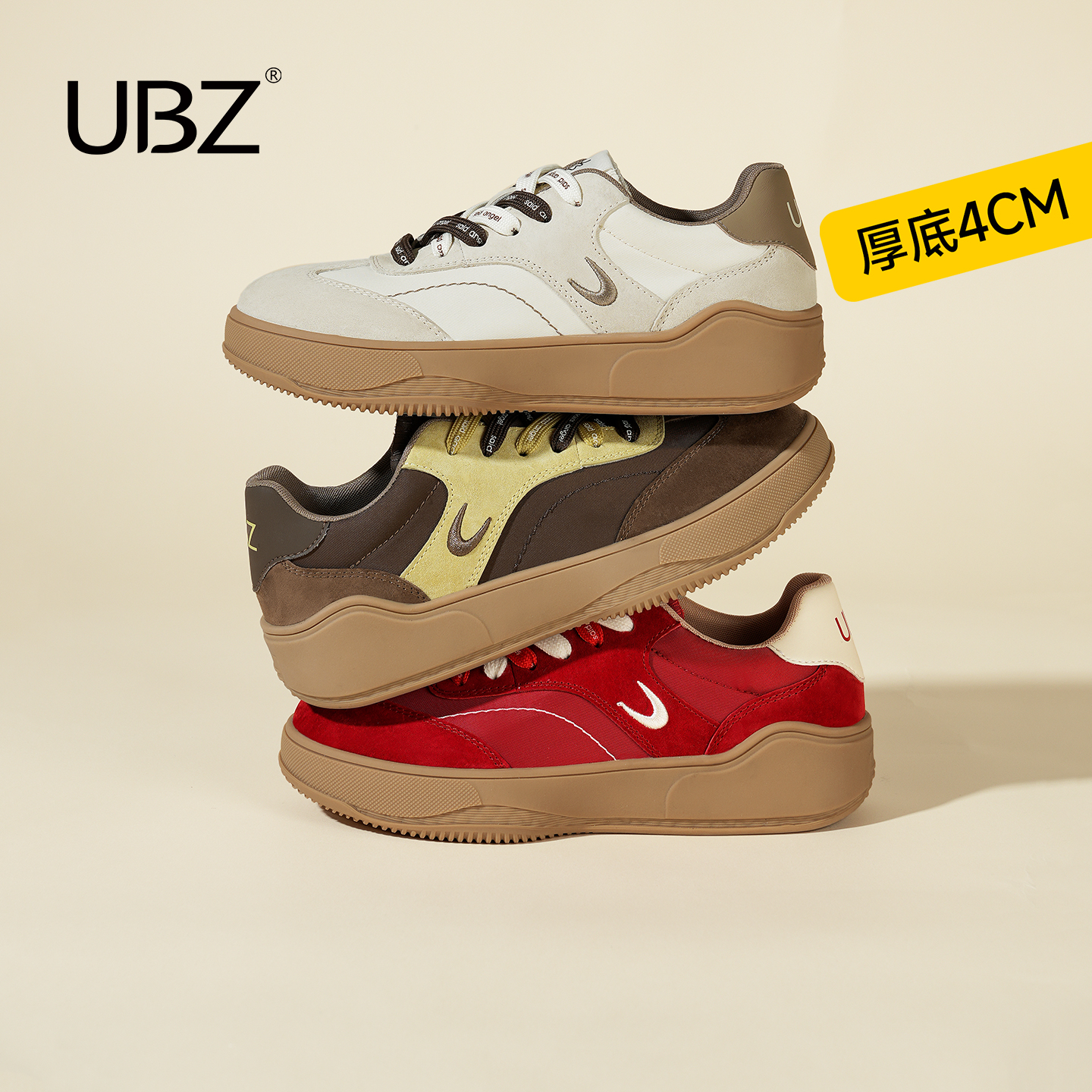 UBZ防水厚底德训鞋运动百搭板鞋
