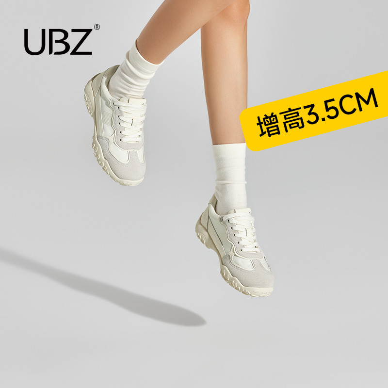 UBZ 芭蕾风德训鞋女款2025年新款秋季厚底运动阿甘鞋休闲小白板鞋