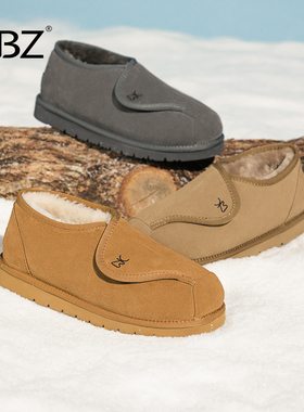 UBZ 防水加绒雪地靴女士2026年冬新款保暖轻便百搭魔术贴东北棉鞋