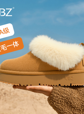 UBZ 防水牛皮羊毛皮毛一体加绒厚底雪地靴女2026冬季新款保暖棉鞋