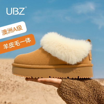 UBZ 防水牛皮羊毛皮毛一体加绒厚底雪地靴女2026冬季新款保暖棉鞋