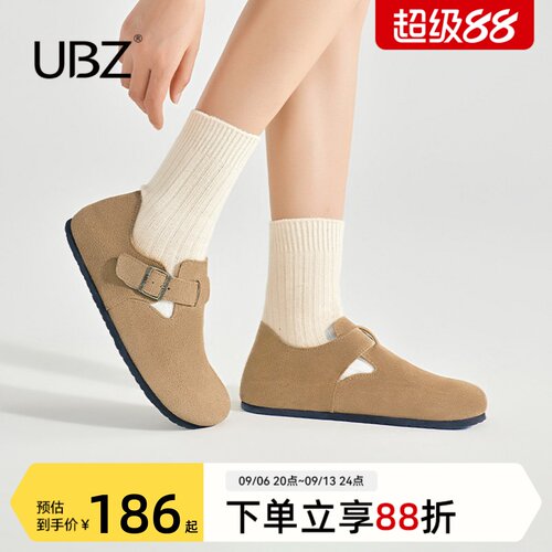 UBZ防水全包勃肯鞋女