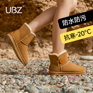 UBZ 防水雪地靴女2024年新款冬靴子厚底短筒加绒加厚防滑东北棉鞋