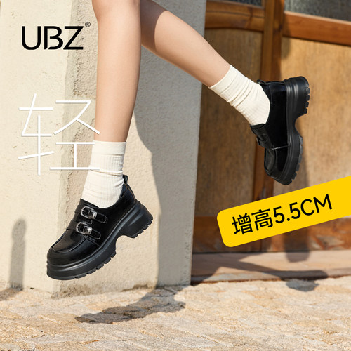 UBZ 厚底乐福鞋女2026年春新款英伦风皮带扣增高百搭小皮鞋单鞋