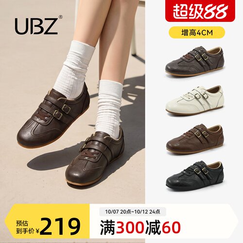 UBZ宽版大码芭蕾德训鞋女