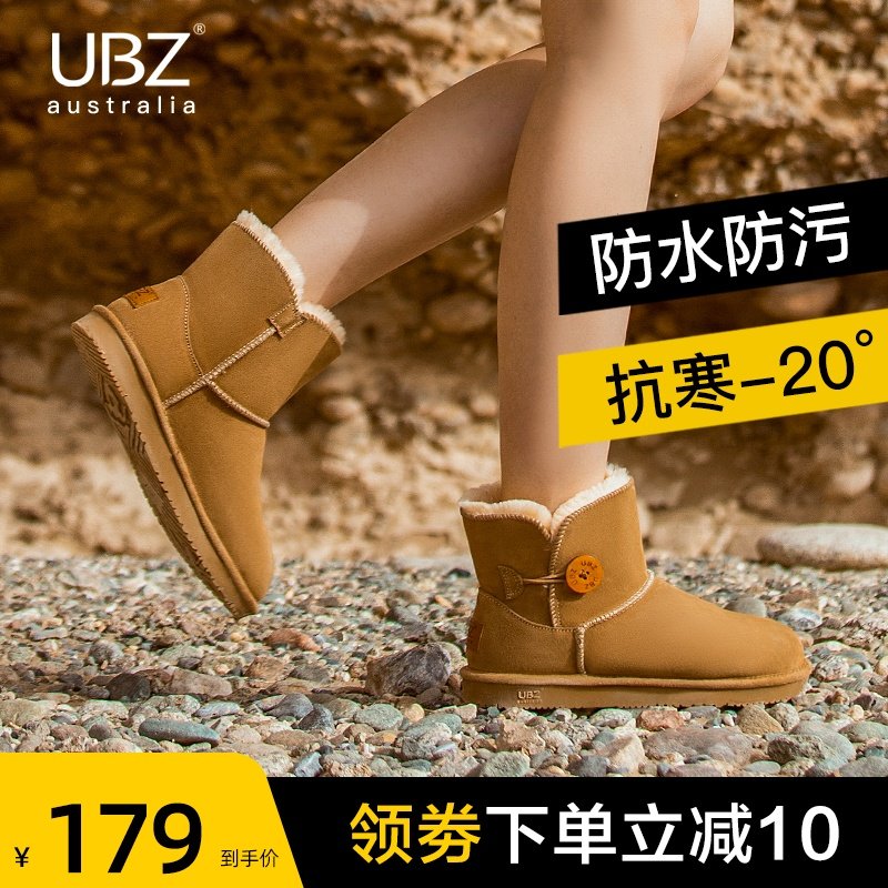 UBZ Waterproof snow boots 2021 new pattern Boots Explosive money Short tube Plush thickening non-slip Northeast Cotton-padded shoesin the Women's Shoes, Boots, Fashion snow boots category - from Buy2taobao.com to provide professional Taobao agent buy service