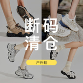 户外鞋 厚底老爹鞋 女鞋 UBZ 2026春季 百搭登山运动鞋 断码 清仓