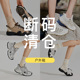 户外鞋 厚底老爹鞋 女鞋 UBZ 2026春季 百搭登山运动鞋 断码 清仓