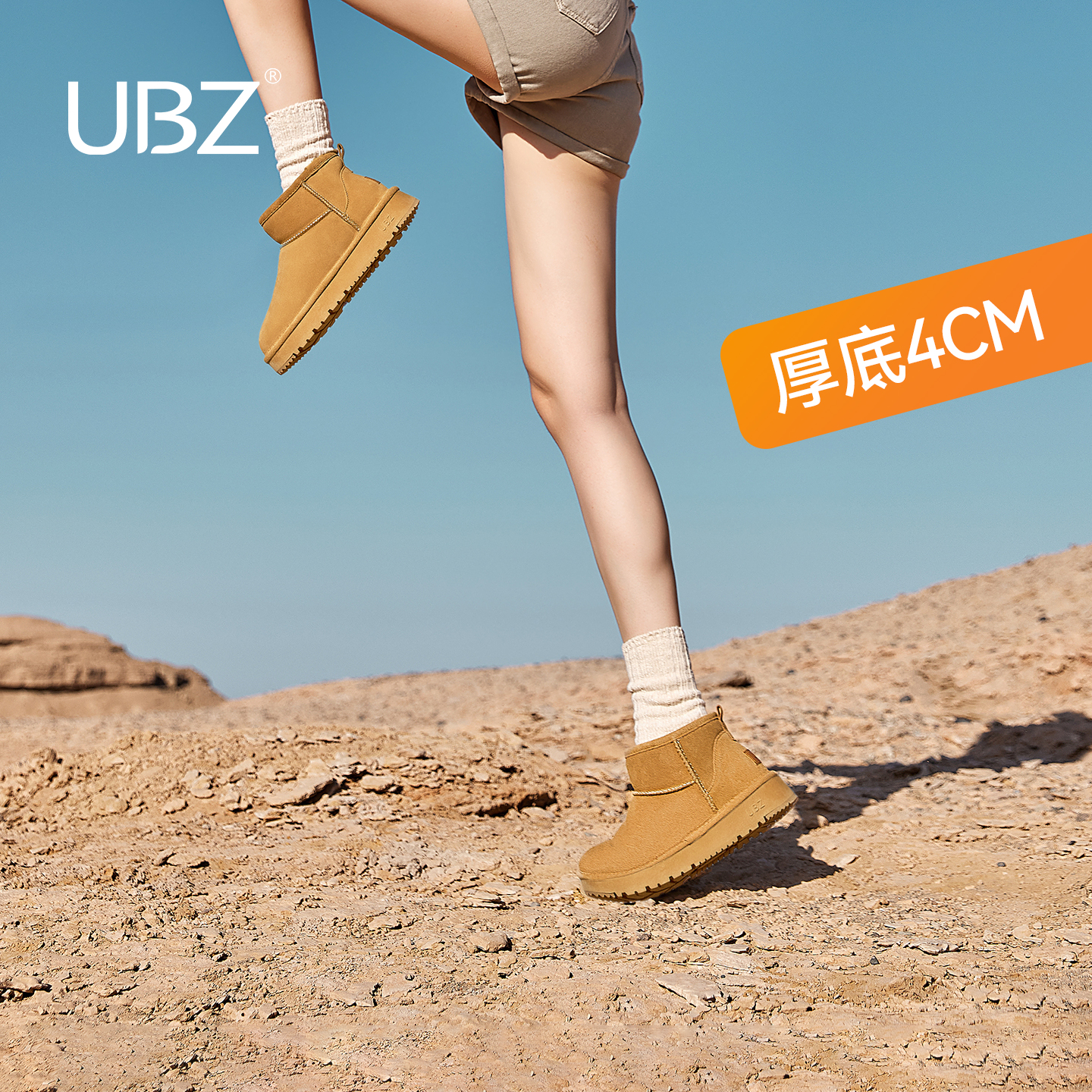 UBZ厚底增高短筒真皮防水雪地靴