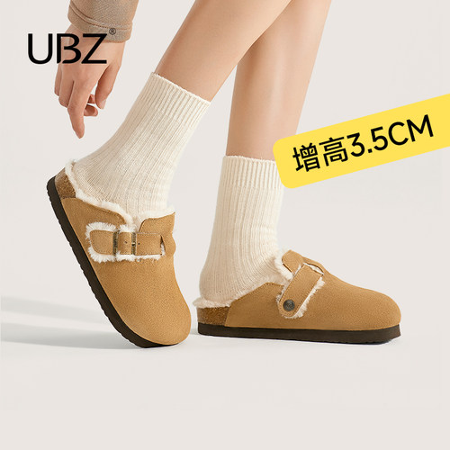 UBZ加绒厚底防水勃肯拖鞋棉拖鞋