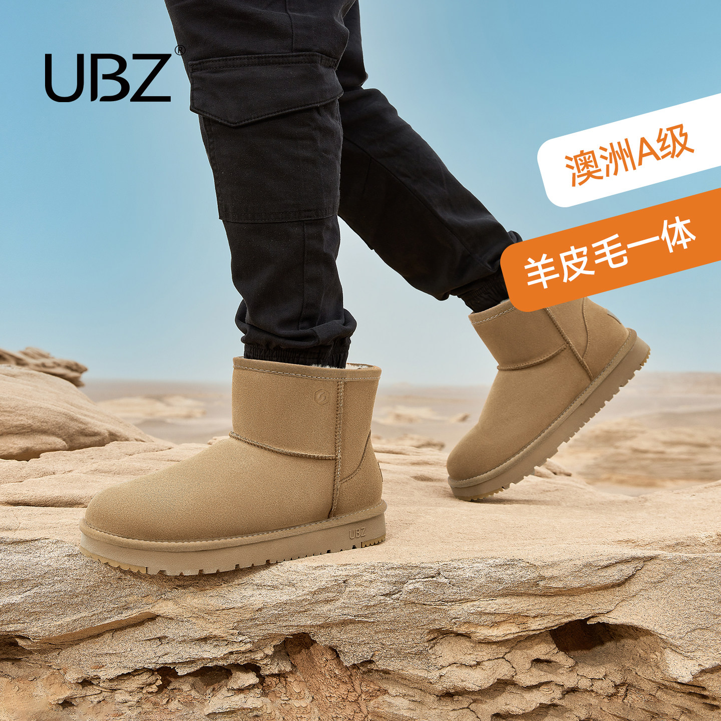 UBZ【极寒系列】防水牛皮羊毛皮毛一体厚底雪地靴男冬季保暖棉鞋