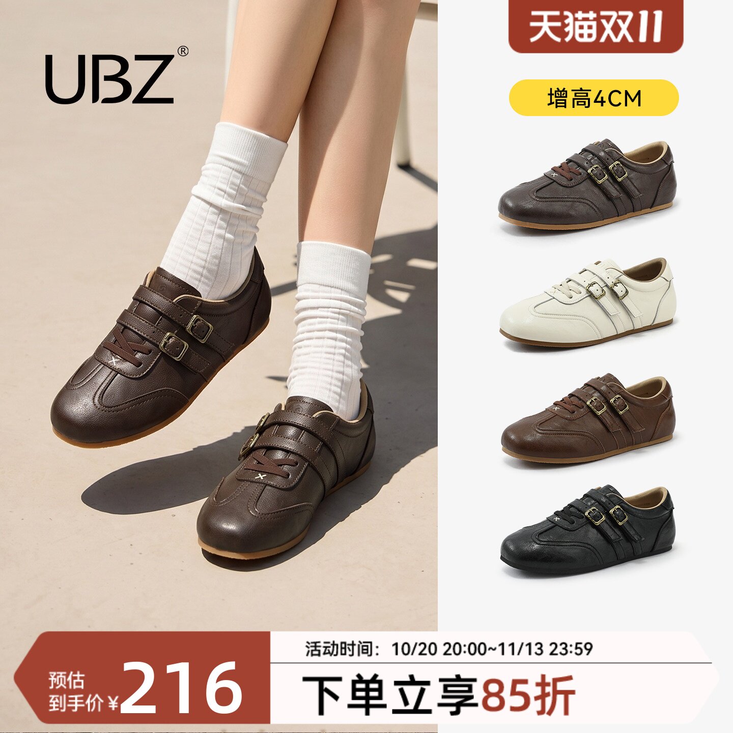 UBZ 内增高芭蕾德训鞋女2026新款秋季休闲复古百搭通勤玛丽珍单鞋