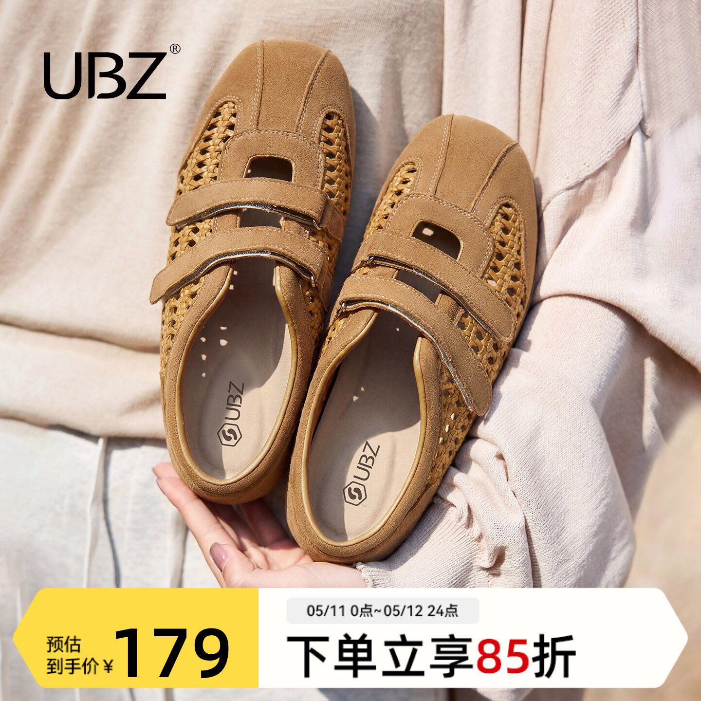 UBZ 宽版内增高德训鞋编织勃肯鞋女大码2026年夏透气玛丽珍凉鞋