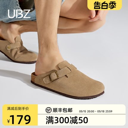 UBZ 防水勃肯半拖男2024春新款软木厚底包头博肯外穿防滑时尚拖鞋