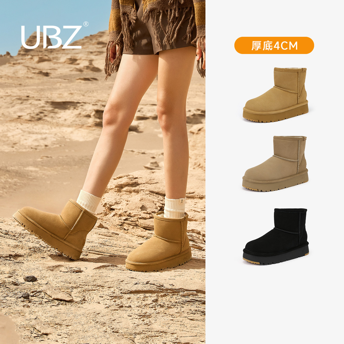 UBZ 防水厚底增高雪地靴女2025冬新款加绒加厚防滑保暖东北大棉鞋