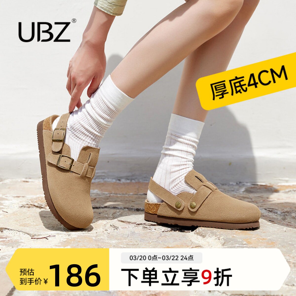 UBZ 宽版防水两穿厚底勃肯拖鞋女2026新款春秋外穿包头单鞋博肯鞋