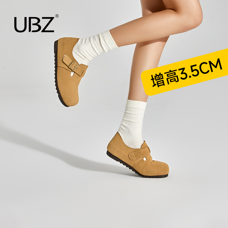 UBZ 防水内增高勃肯鞋女2025年春新款小个子厚底真皮全包博肯女鞋