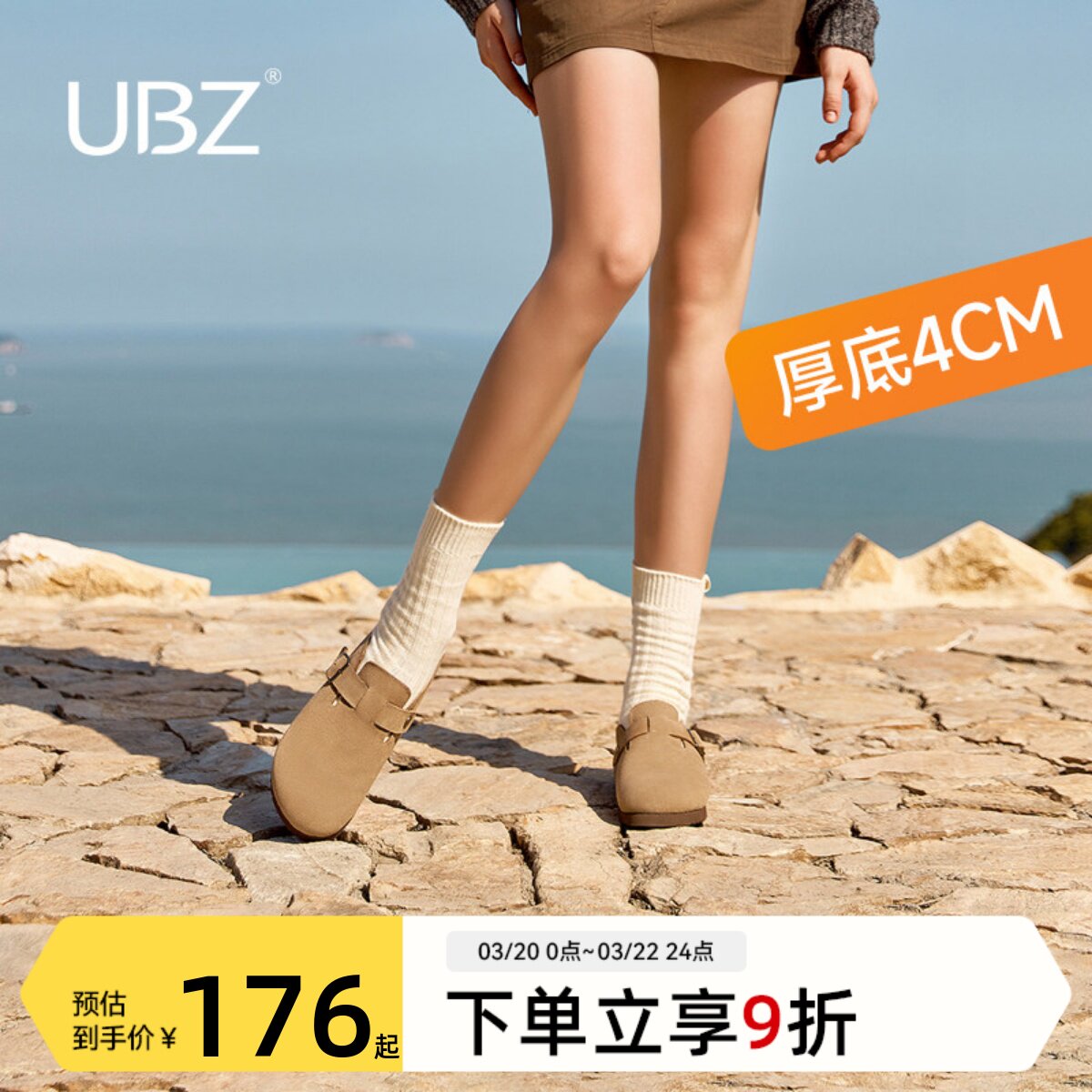 UBZ 宽版防水厚底勃肯拖鞋女外穿2026新款春秋增高小个子博肯半拖