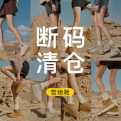 2026年感恩回馈女鞋 冬季 雪地靴女加绒保暖棉鞋 UBZ 短靴子断码 清仓