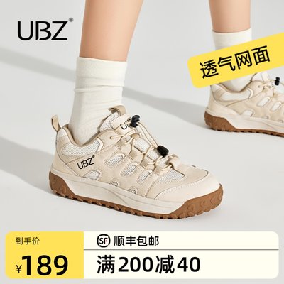 UBZ厚底防滑网面登山鞋