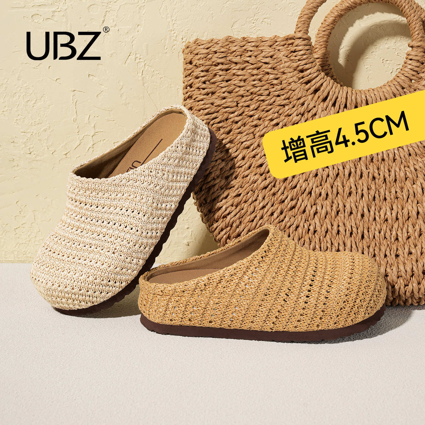 UBZ 宽版厚底包头编织勃肯拖鞋女外穿2026年春夏新款透气沙滩凉拖