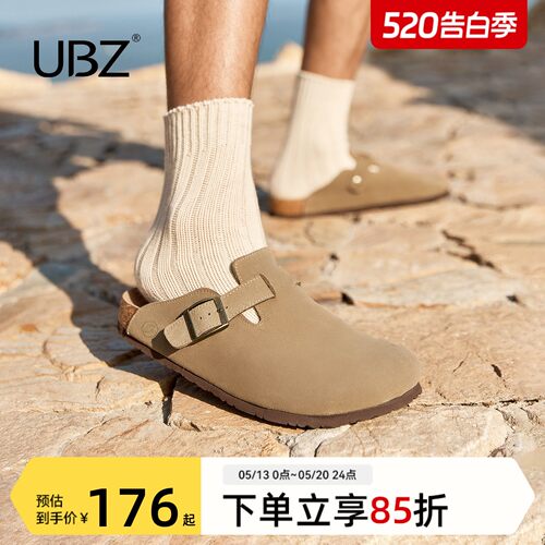 宽版防水勃肯半拖男款外穿