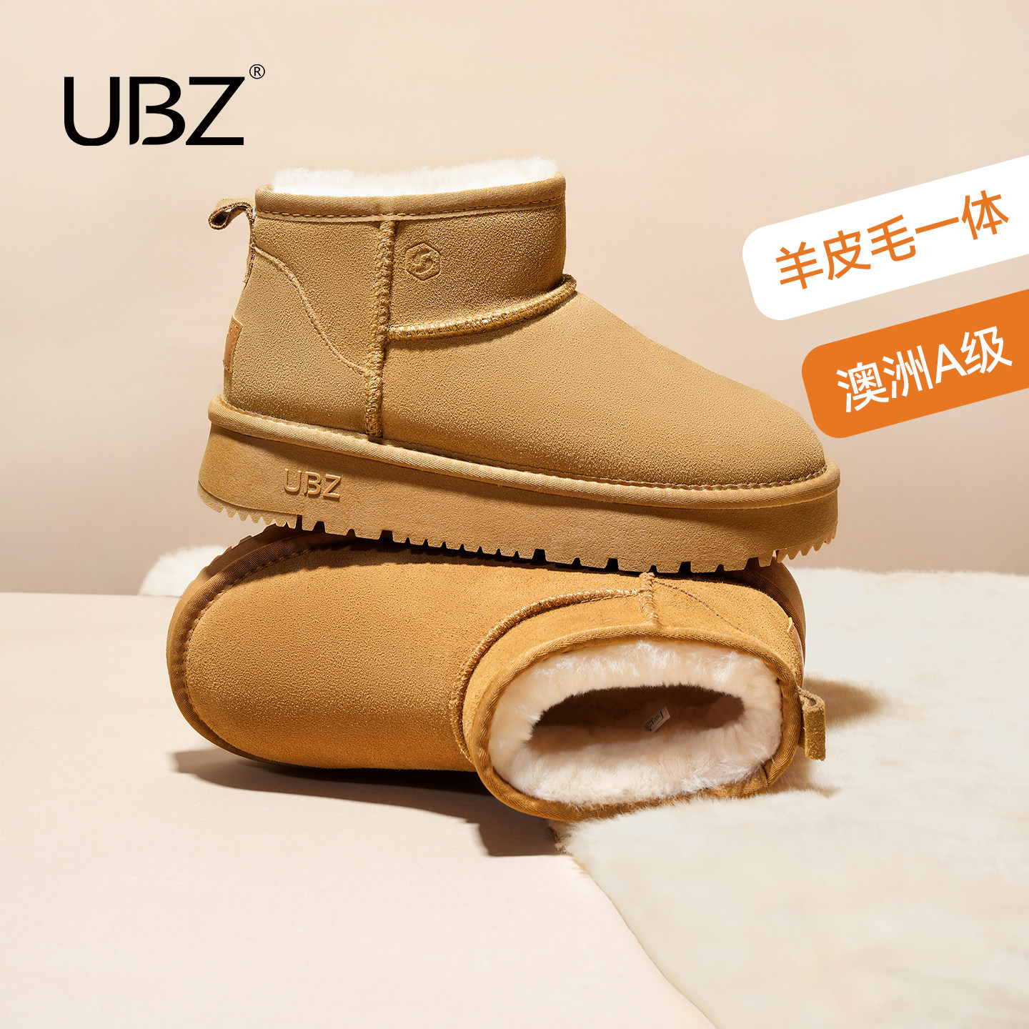 UBZ【极寒系列】防水厚底牛皮羊毛皮毛一体雪地靴女冬季加厚棉鞋,女鞋,时尚雪地靴,淘宝优惠券,粉丝福利购,淘宝优惠卷