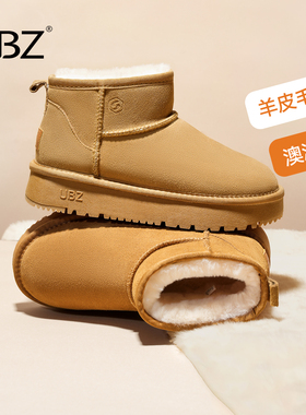 UBZ【极寒系列】防水厚底牛皮羊毛皮毛一体雪地靴女冬季加厚棉鞋