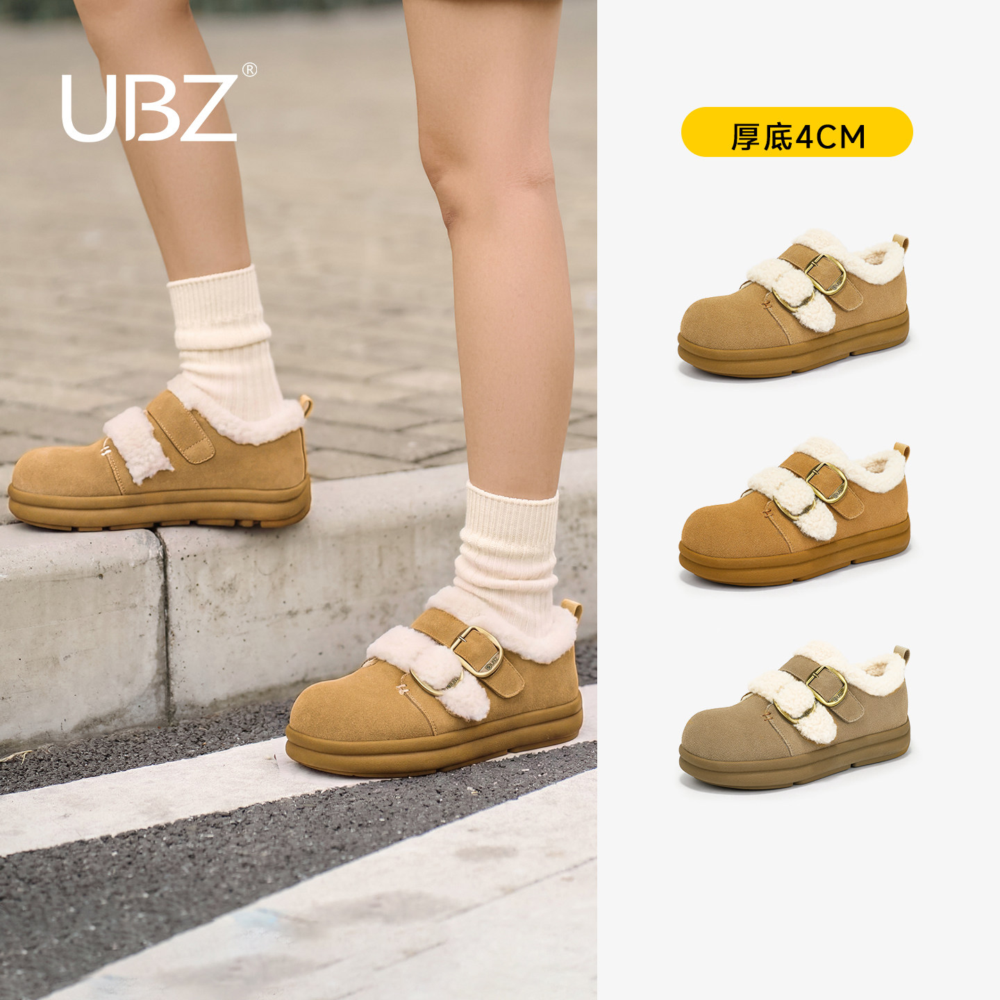 UBZ 厚底毛毛防水勃肯鞋女2026冬季新款加绒加厚雪地靴羊羔毛棉鞋