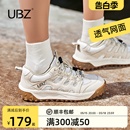 2024春夏新款 UBZ 女鞋 网面登山鞋 户外厚底防滑透气运动徒步休闲鞋