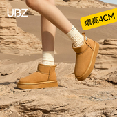 UBZ 加绒加厚东北增高保暖面包棉鞋 防水厚底雪地靴女2026冬季 新款