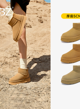 UBZ 防水轻便厚底雪地靴女白色冬季2026新款加绒增高东北短筒棉鞋