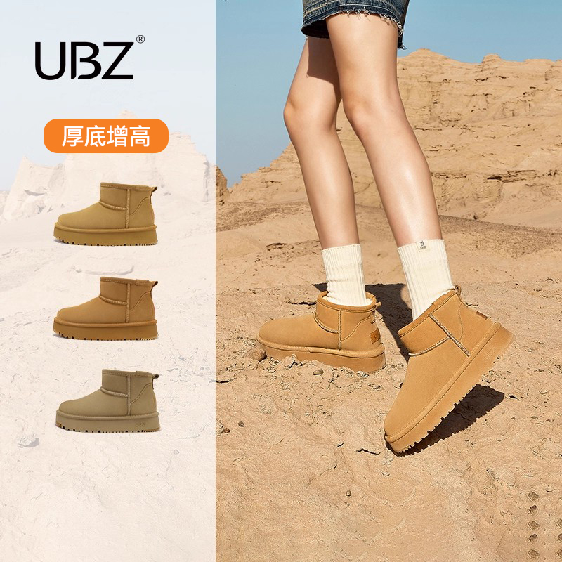 UBZ雪地靴厚底防水棉鞋