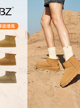 UBZ 防水厚底增高雪地靴女加绒男士加厚白色防滑保暖情侣东北棉鞋
