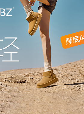 UBZ 厚底增高防水雪地靴女2025冬季新款加绒加厚牛皮东北面包棉鞋