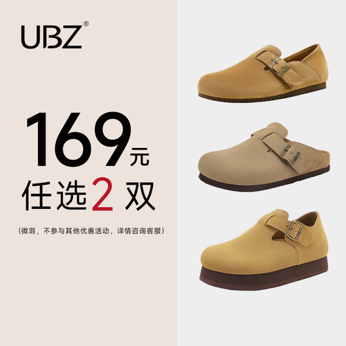 【169元2双】UBZ 勃肯拖鞋女款夏季断码清仓登山鞋乐福鞋博肯凉鞋